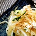 ☆にん☆'s cooksnap of when they made ゆで鶏を使ったわさび醤油サラダ～むね肉～.