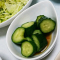 みーちゃん☆しーくん's cooksnap of when they made 簡単きゅうりの漬物.