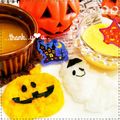 hitomi＊＊'s cooksnap of when they made カボチャとサツマイモのハロウィン巾着.