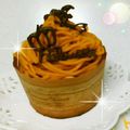 はわか's cooksnap of when they made 簡単✧カボチャモンブランクリーム.