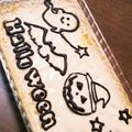 99817's cooksnap of when they made HALLOWEENカボチャプリン.