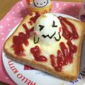 ゆけり３兄弟's cooksnap of when they made おばけトースト、たまごとチーズ♪.
