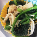 クック2HGI0H☆'s cooksnap of when they made ほうれん草とえのきの胡麻和え.