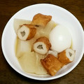 ヤミーヤムヤム's cooksnap of when they made おでんの素de大根さつま揚げ煮物.