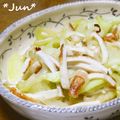 ＪＵＮちゃン's cooksnap of when they made はやと瓜とオデンのナンプラー炒め.