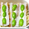 美々☆彡's cooksnap of when they made お弁当にも♪　＝ちくわの枝豆ボート＝.