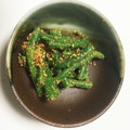ゆうせいとかあさん's cooksnap of when they made 【基本】いんげん豆の胡麻和え、簡単5分.
