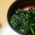 ちゃきんぐ's cooksnap of when they made 春菊の胡麻和え.