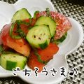 leafmama's cooksnap of when they made 和風のトマトサラダ.