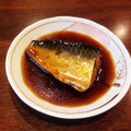 cho♡'s cooksnap of when they made 鯖を美味しく♪さばの煮付け♪.