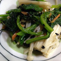 ももたんきっちん's cooksnap of when they made ほうれん草とえのきの胡麻和え.