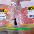 猫のしっぽ♪'s cooksnap of when they made お肉類の冷凍保存便利法♡.