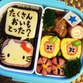 さおりんとこはる's cooksnap of when they made キャラ弁♡ﾁｰｽﾞで簡単キティーちゃん♡.