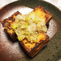 Keiopen's cooksnap of when they made 簡単！厚揚げ☆ねぎレモン塩だれ.