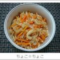 ちょこ☆ちょこ's cooksnap of when they made お惣菜屋さん風切り干し大根.