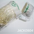 JACK0904's cooksnap of when they made まな板綺麗☆えのきの切り方～.