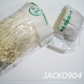 JACK0904's cooksnap of when they made まな板綺麗☆えのきの切り方～.
