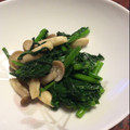 ぺぇこ♡'s cooksnap of when they made 春菊とほうれん草の簡単お浸し♪.