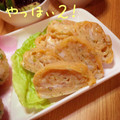☆すばさんぽ☆'s cooksnap of when they made 簡単♡ちくわの磯辺揚げ風だし巻き卵.