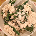 sachinchan's cooksnap of when they made ウチの定番★簡単! いんげんの白和え.