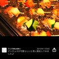 mamazou33's cooksnap of when they made 簡単♪切ってポンっ♪たこ焼き器アヒージョ.