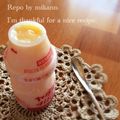 GoGo島みかん's cooksnap of when they made ずぼらに冷デザート◇乳酸菌飲料は冷凍庫へ.