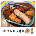 かなぶん♡'s cooksnap of when they made お弁当に☆可愛いどんぐりウインナー.