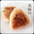 みーにゃんちゅー's cooksnap of when they made ✽わが家の焼きおにぎり✽.