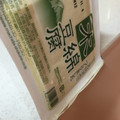 ♡ゆうまま♡'s cooksnap of when they made 簡単すぎる豆腐の水切り方法♪.