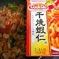 アピナス's cooksnap of when they made 万願寺唐辛子の炒めもの.