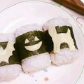 ｋｏｕｋｉ⭐'s cooksnap of when they made *ジャックランタンおにぎり☆ハロウィン*.