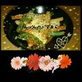 チェリーガーデン's cooksnap of when they made 弁当和風副菜♪ちくわといんげんの胡麻和え.