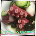 まゆちゃろ's cooksnap of when they made さっぱりで旨っ！タコとキュウリの酢の物.