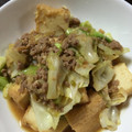 そららっこ's cooksnap of when they made 厚揚げと豚ひきとキャベツの味噌炒め.