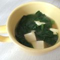 gok･ω･uri's cooksnap of when they made 味噌汁（ほうれん草＋豆腐）.