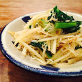 kaokaofood's cooksnap of when they made かぶの葉としらすの炒め物.