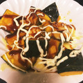 airiyaho's cooksnap of when they made 余ったカボチャの皮を救済。.