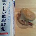 しまりすありす's cooksnap of when they made 浮き輪ベーグル.