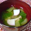 LeoRyu's cooksnap of when they made 半端野菜でお吸い物.