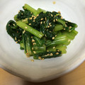 ajuchan313's cooksnap of when they made 簡単！小松菜の胡麻和え.