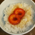 けいたんですよ's cooksnap of when they made 自分メモ:黄身の醤油漬け.
