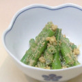 うさぎのぴょん吉's cooksnap of when they made いんげんのくるみゴマ和え.