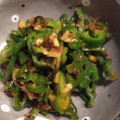 とよぷよ1129's cooksnap of when they made プレ農家めし◆簡単！ピーマンのおかか炒め.