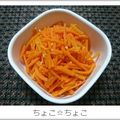 ちょこ☆ちょこ's cooksnap of when they made 簡単、美味しい人参のマリネ！.