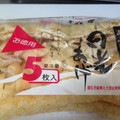 真面目に自炊's cooksnap of when they made 賢くずぼらに。油揚げの保存.