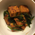 八千穂高原's cooksnap of when they made ✿厚揚げとほうれん草の味噌炒め✿.