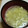 ぴーたー's cooksnap of when they made 新玉ねぎと春雨の中華卵スープ♪.