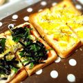 アンジェリリ's cooksnap of when they made エリンギの梅紫蘇ごま風味和ピザトースト.