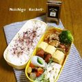 ◆◇Wtiti＊◇◆'s cooksnap of when they made 見た目がカワイイ☆マカロニサラダ.