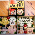 ミリーメイ's cooksnap of when they made ご飯シートの作り方＆使用例 H23.9.